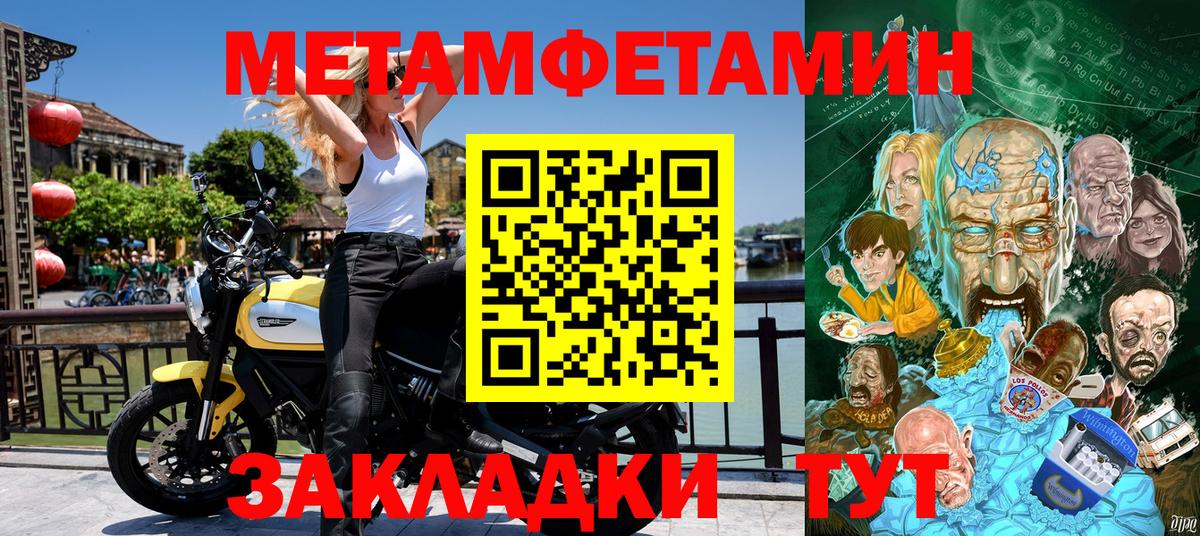 АМФЕТАМИН VHQ  Вход с VPN  АМФ  Первоуральск 