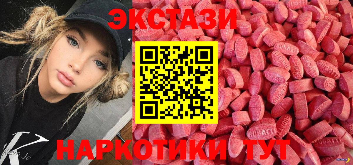Экстази louis Vuitton Первоуральск