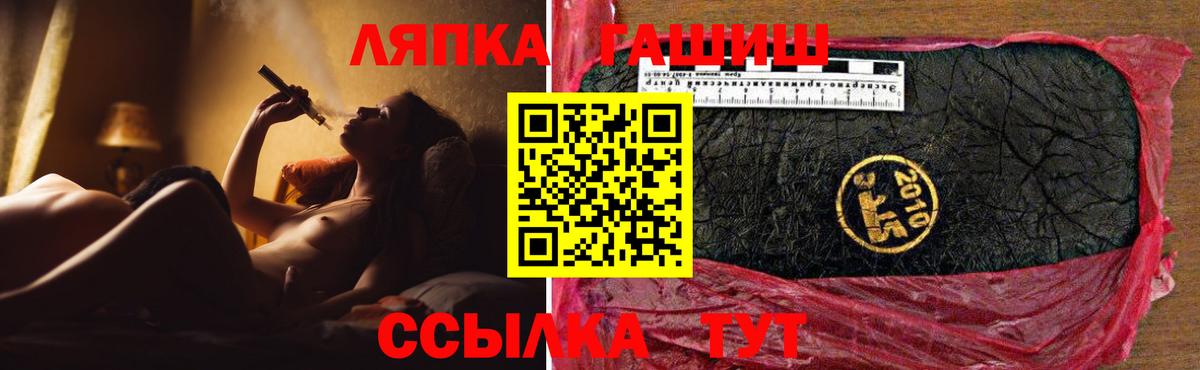 ГАШ 40% ТГК Первоуральск
