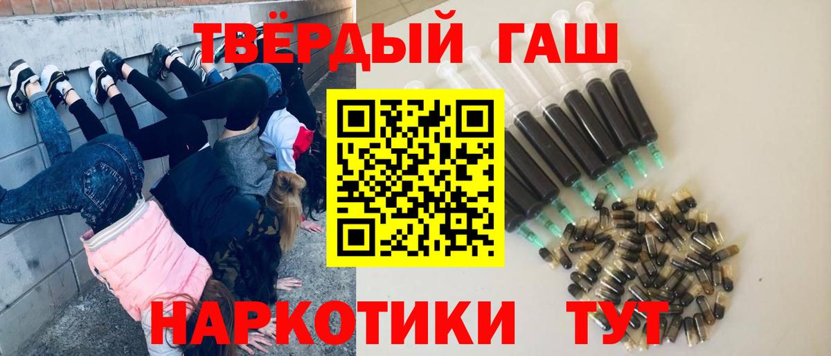 Первоуральск  Гашиш Изолятор  ГАШ гарик  Вход с VPN 