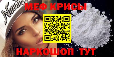 амф Рузаевка