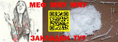 амф Рузаевка