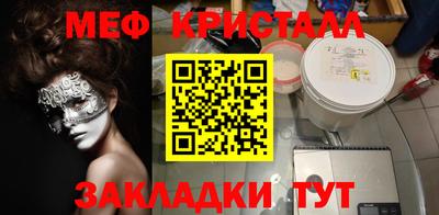 амф Рузаевка