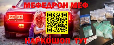 бутират Рыбинск