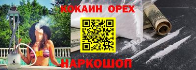 бутират Рыбинск