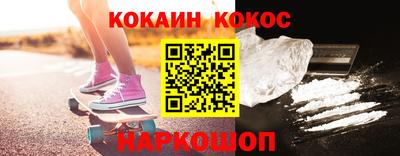 бутират Рыбинск
