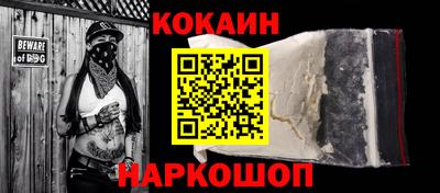 бутират Рыбинск