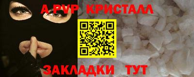 бутират Рыбинск