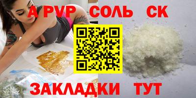 амф Рузаевка