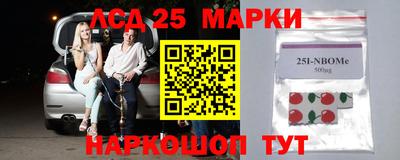 бутират Рыбинск
