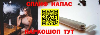 бутират Рыбинск