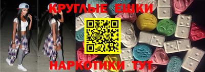 бутират Рыбинск