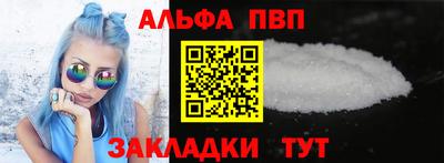 амф Рузаевка