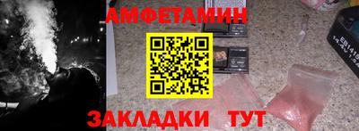 бутират Рыбинск