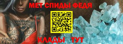 бутират Рыбинск