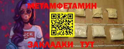 бутират Рыбинск