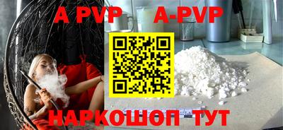бутират Рыбинск