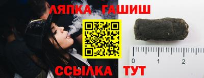 бутират Рыбинск