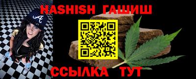 бутират Рыбинск