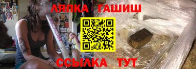 амф Рузаевка