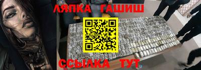 амф Рузаевка