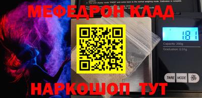бутират Рыбинск