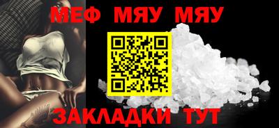 бутират Рыбинск