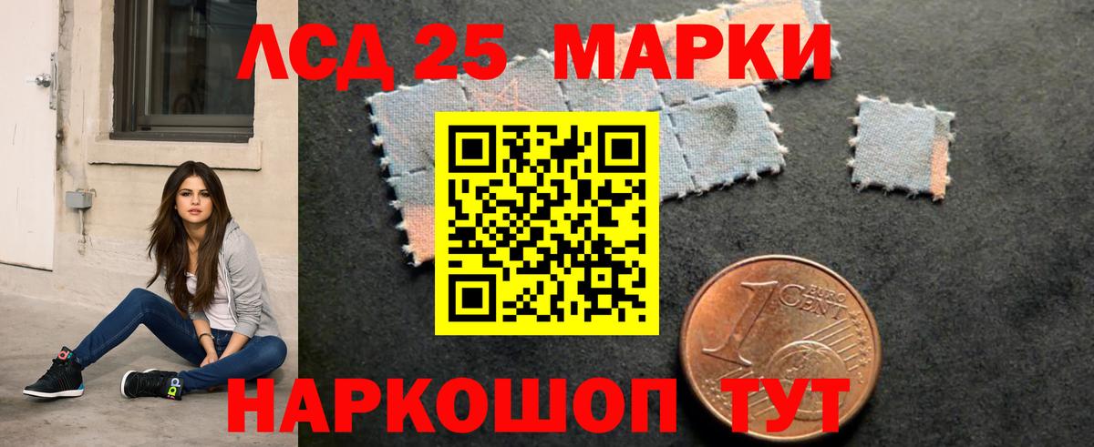 omg вход  Вход с VPN  LSD-25 экстази кислота  Первоуральск  LSD-25 экстази кислота 