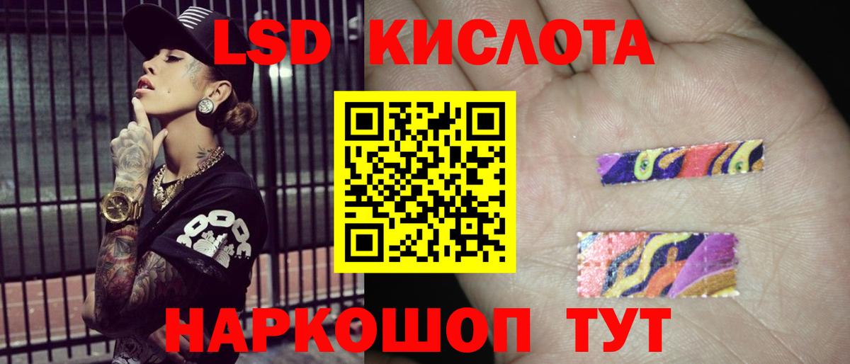 ЛСД экстази ecstasy Первоуральск
