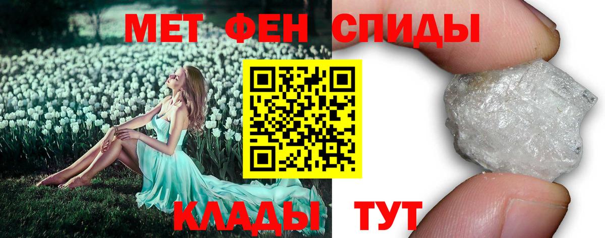 Первоуральск  Метамфетамин Декстрометамфетамин 99.9%  Вход с VPN  Метамфетамин Декстрометамфетамин 99.9% 