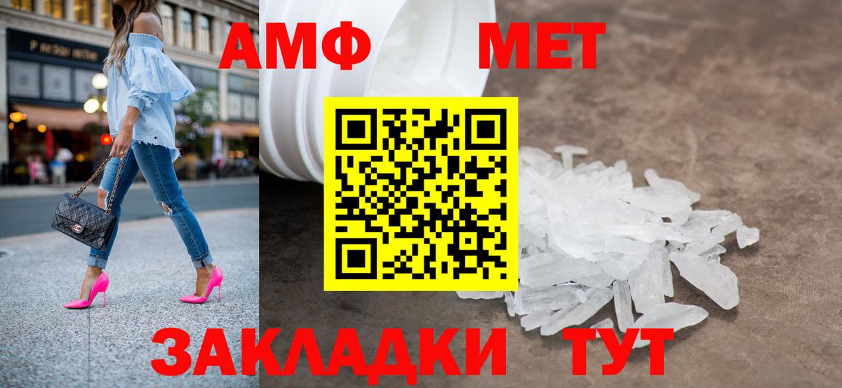 Первитин витя Первоуральск
