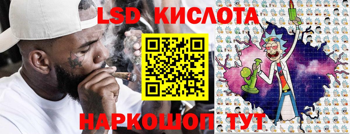 Марки 25I-NBOMe 1,5мг Первоуральск