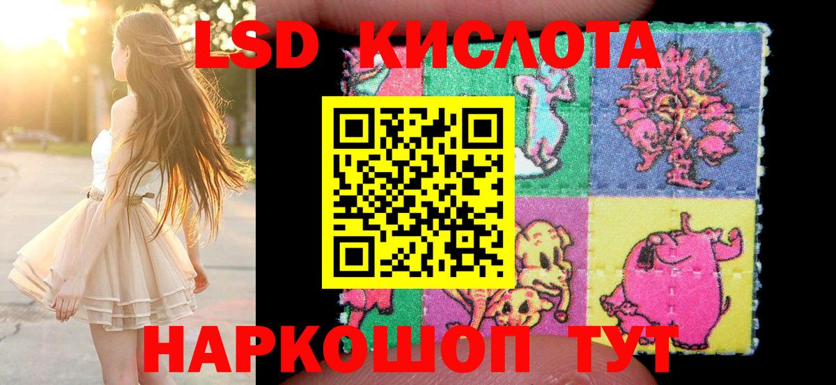 Первоуральск  Марки NBOMe 1500мкг  Вход с VPN  Марки NBOMe 1500мкг 