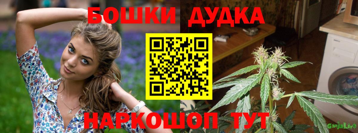 Первоуральск  Бошки Шишки семена  Шишки марихуана марихуана  Конопля SATIVA & INDICA  Вход с VPN  Марихуана сатива 