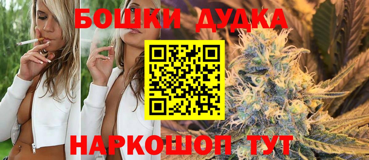 МАРИХУАНА тримм Первоуральск